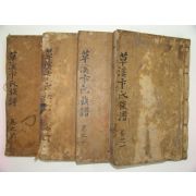 1803년 목화자본 초계변씨족보(草溪卞氏族譜) 권1,3,6  3책(사진상 4책이나 실제 3책있음)