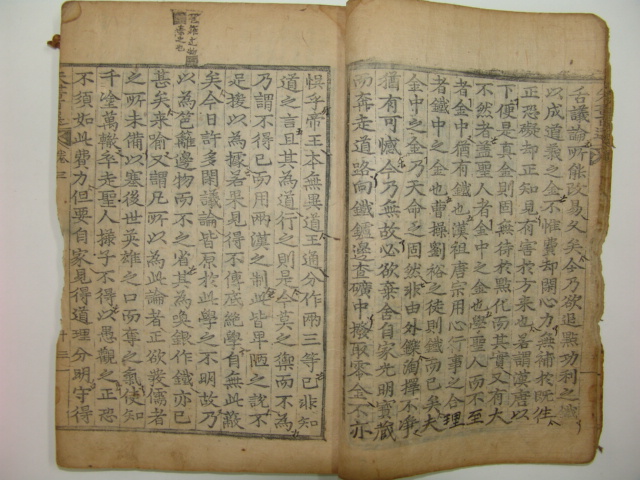 주서백선(朱書百選) 권지1~4 2책낙질