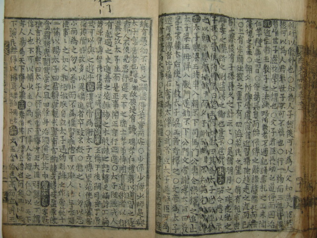 경사집설(經史集說)목록,1,2,5,6 2책