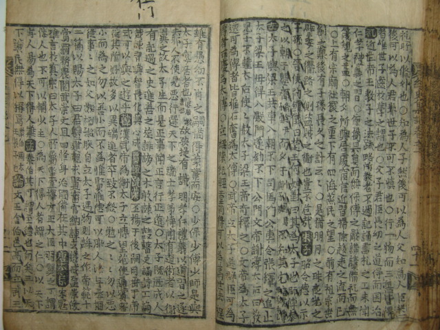 경사집설(經史集說)목록,1,2,5,6 2책