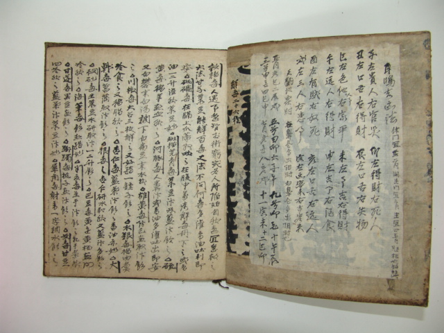 천육집(千六集)5책완질 (의서)