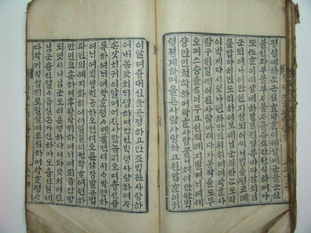 챵덕가 1책완질