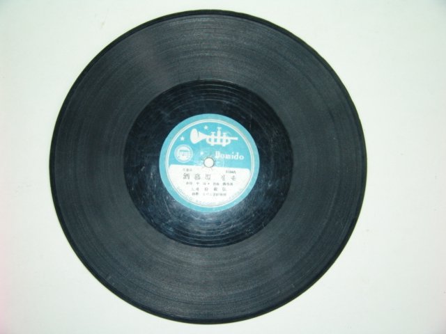 축음기판-燈台불女人,酒幕燈길손