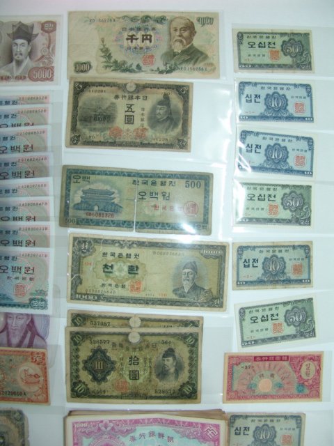옛날지폐 261장