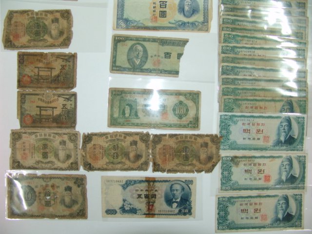 옛날지폐 261장
