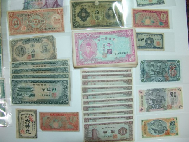 옛날지폐 261장