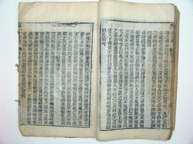 사대사서제일종(四大奇書第一種)권지17 1책