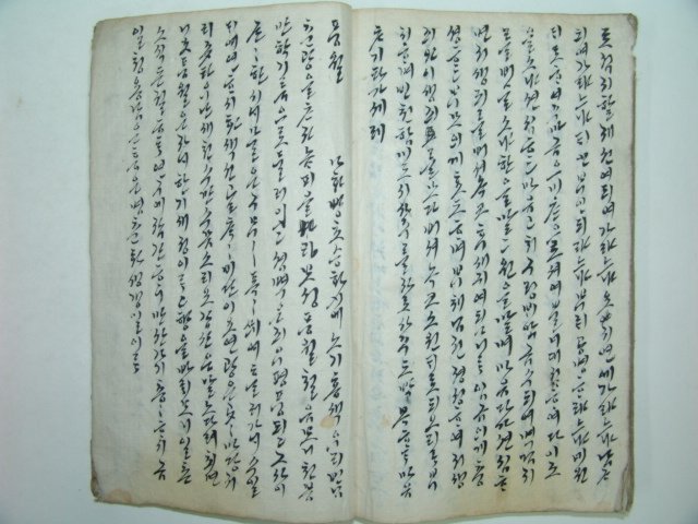 언서간독(諺書簡讀)1책완질