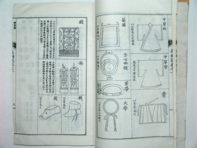 장흥지(長興誌) 2책완질