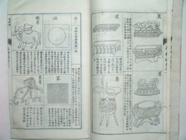 장흥지(長興誌) 2책완질