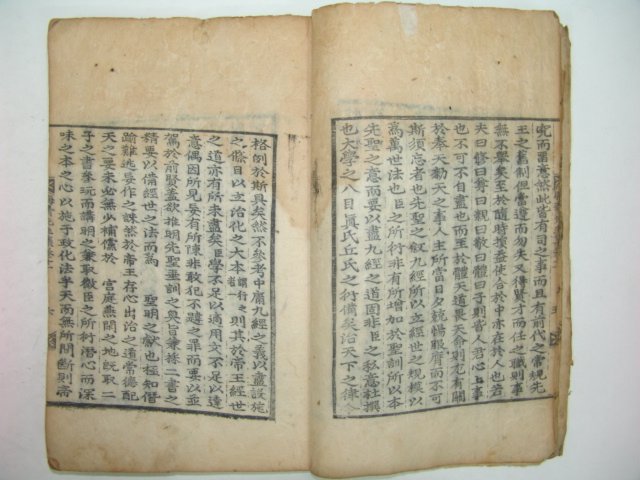 회재선생문집(晦齋先生文集)10~13 1책 이언적(李彦迪)