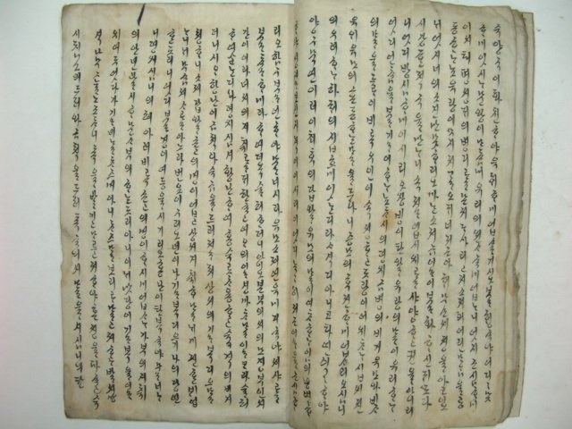 화시팔대충효록 1책완질