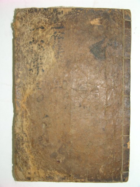 일송선생문집(一松先生文集)권지5~6 1책 심희수(沈喜壽)