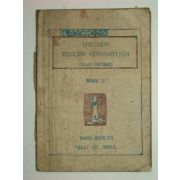 1947년 THE NEW ENGLISH COMPOSITION 2