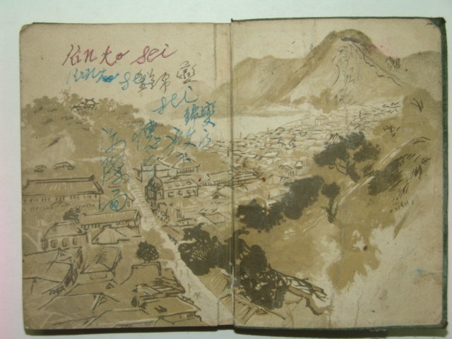 1922년 조선사정(朝鮮事情)