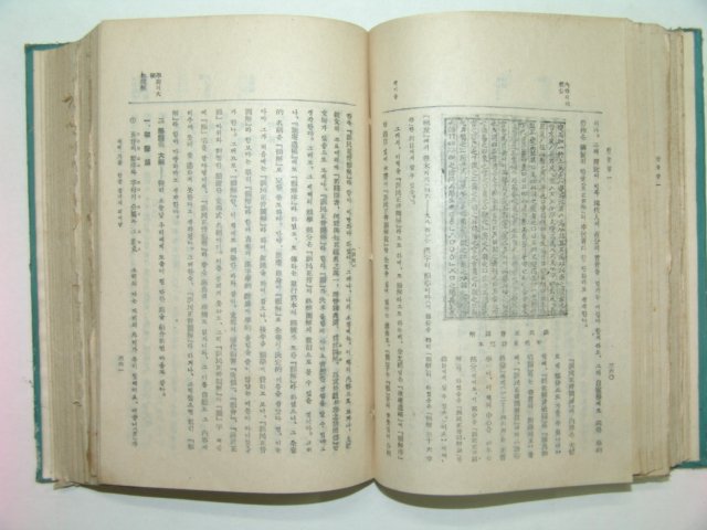 1940년 한글갈(正音學) 최현배