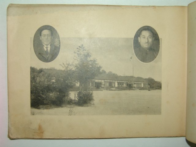 1938년 삼승공립보통학교 제13회 졸업앨범