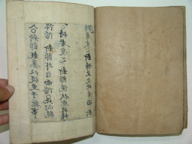 1916년 몽학이천자(蒙學二千字)