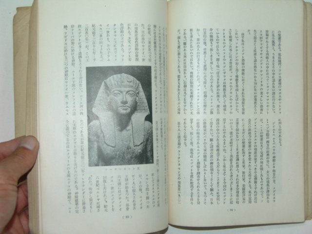 1931년 미술신론(美術新論) 신년호
