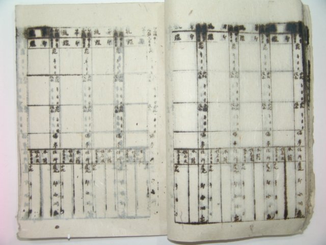 1960년대 인감일장(印鑑壹帳) 1책