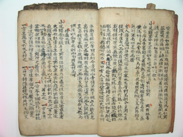 1600년대 필사본의서 소아방(小兒方) 1책