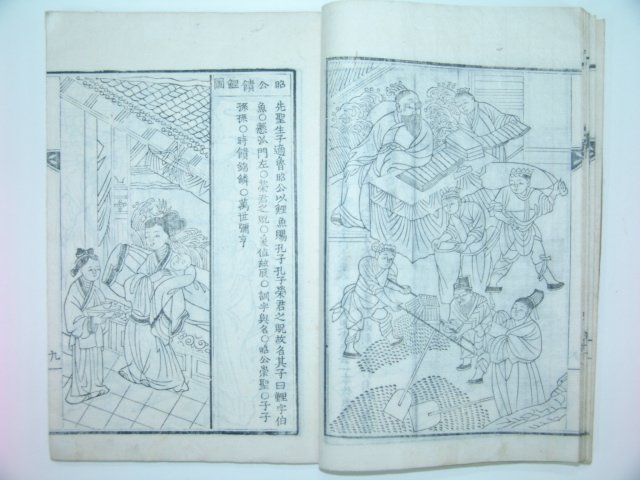 1924년 목판본 공부자성적도속수오륜행실 1책완질