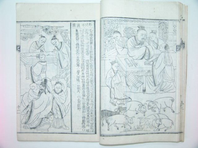 1924년 목판본 공부자성적도속수오륜행실 1책완질