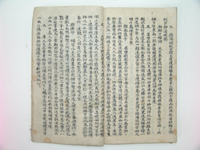 1800년대 필사본 동문잡선록(東文雜選錄) 1책
