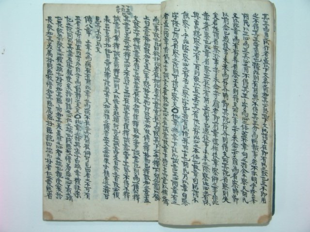 1700년대 필사본 경의기문록(經義記聞錄)1책 한원진(韓元震)