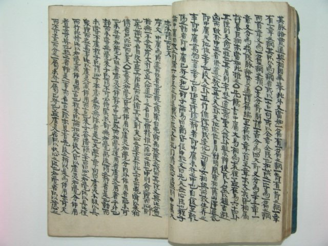 1700년대 필사본 경의기문록(經義記聞錄)1책 한원진(韓元震)