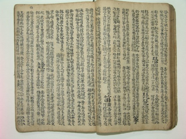 1600년대 필사본 춘풍(春風) 1책