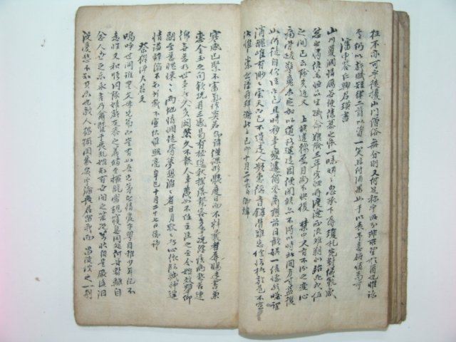 1700년대 필사본 열성어제(列聖御製),수성지(愁城誌)1책