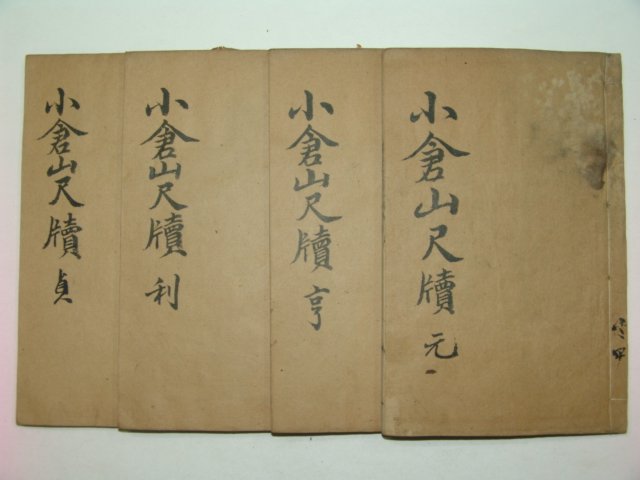 1886년목판본 음주소창산방척독(音註小倉山房尺牘)4책완질