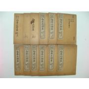 1924년 백향산시집(白香山詩集)12책완질