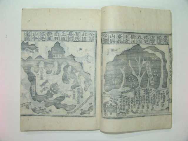 조선시대 목판본 신창표씨세보(新昌表氏世譜) 5책완질
