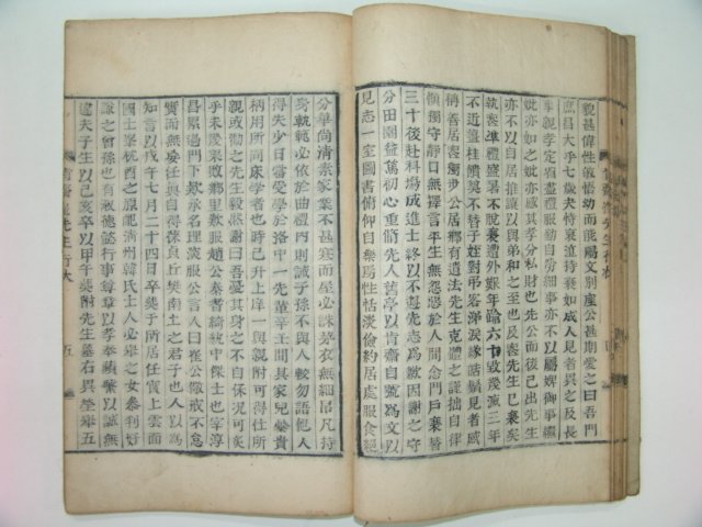 조선시대 목활자본 전주최씨만육선생묘지 1책완질