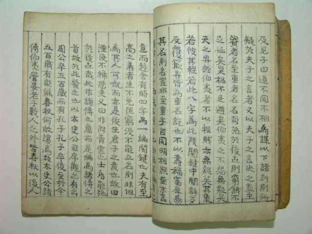 1800년대 필사수진본 경사오선(經史五選) 1책완질