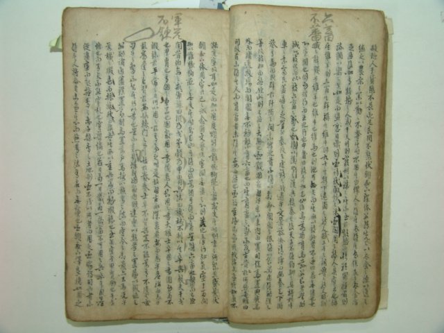 1600년대 필사본 강도유풍(江都遺風) 1책