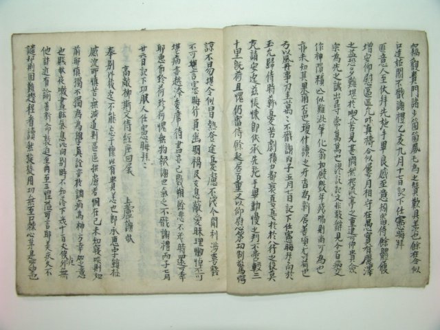 1800년대 필사본 군현집서(群賢集書) 1책완질