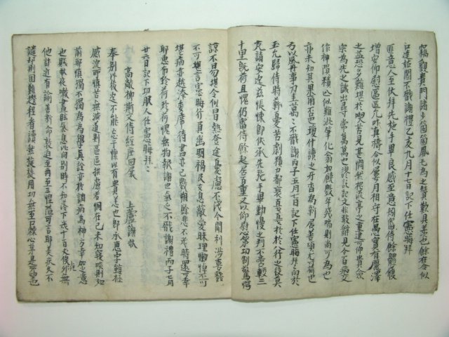 1800년대 필사본 군현집서(群賢集書) 1책완질