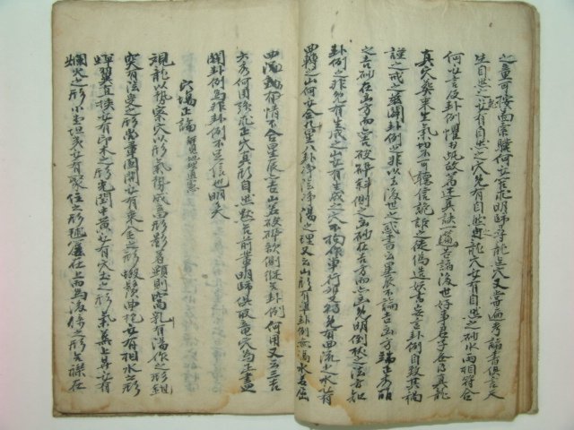 1800년대 필사본 지리요결(地理要訣) 1책