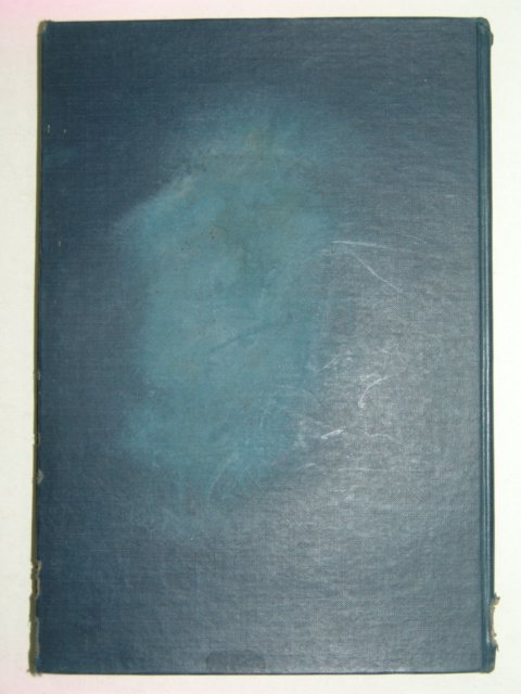1937년 조선&간이보험 1책