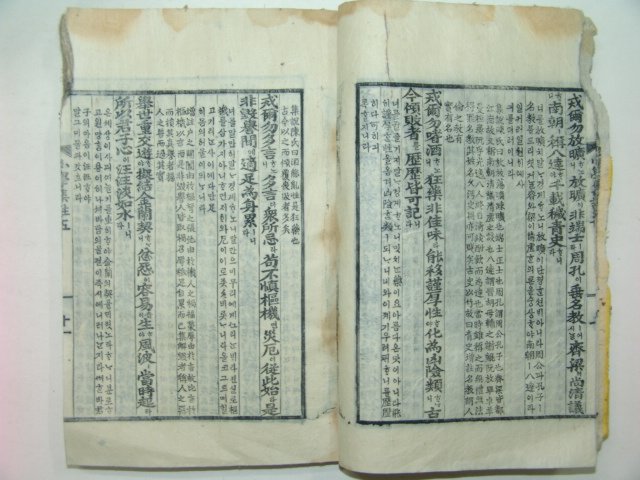 1917년 특이한필체목판본간행 소학제가집주 권5,6