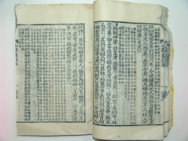 1917년 특이한필체목판본간행 소학제가집주 권5,6