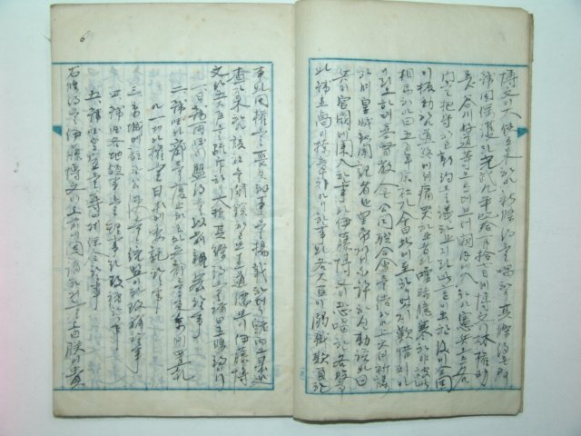 1904년부터 융희년간까지의 기사를 필사한 필사본 1책