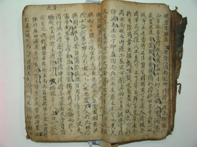 1600년대 필사본 남한산성관련 내용 1책