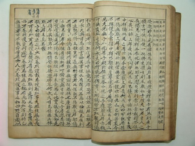 1600년대 필사본 예설집(禮說輯) 1책완질