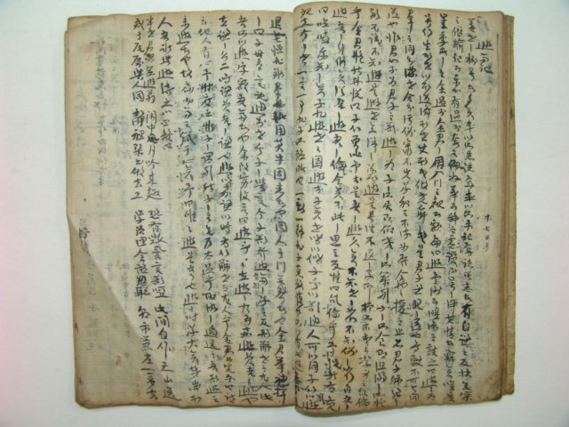 1600년대 필사본 분성김씨파(盆城金氏派) 1책완질