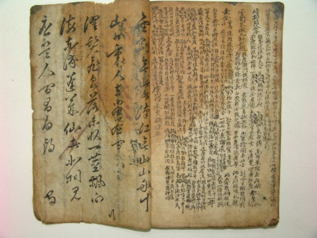 대제학 홍성민(洪聖民)친필추정 필사본 1책완질