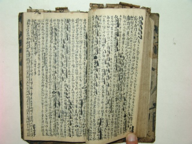 1600년대 수진필사본 논주(論註) 1책